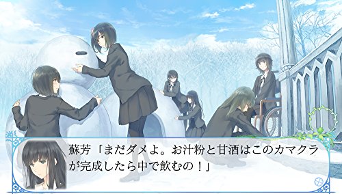 Prototype Flowers Le Volume Sur Hiver Ps Vita Sony Playstation - New Japan Figure 4580206270736 4