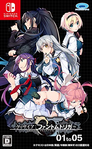 Prototype Grisaia: Phantom Trigger 01 To 05 Nintendo Switch - New Japan Figure 4580206270989