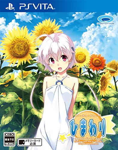 Prototype Himawari Pebble In The Sky Psvita - Used Japan Figure 4580206270491