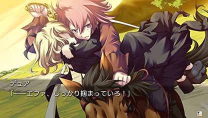 Prototype Katahane An 'Call Belle Ps Vita Sony Playstation - New Japan Figure 4580206270712 7