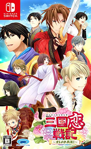 Prototype Sangoku Rensenki Otome No Heihou ! Nintendo Switch - New Japan Figure 4580206270798