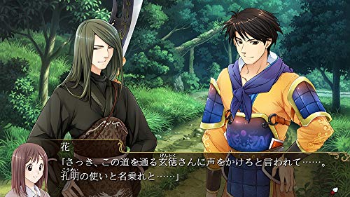 Prototype Sangoku Rensenki Otome No Heihou ! Nintendo Switch - New Japan Figure 4580206270798 1