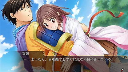 Prototype Sangoku Rensenki Otome No Heihou ! Nintendo Switch - New Japan Figure 4580206270798 3