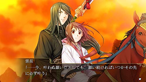 Prototype Sangoku Rensenki Otome No Heihou ! Nintendo Switch - New Japan Figure 4580206270798 4