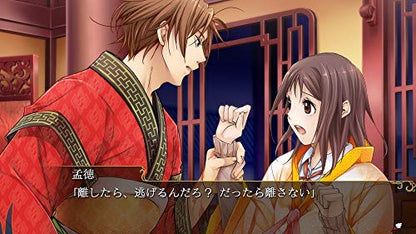 Prototype Sangoku Rensenki Otome No Heihou ! Nintendo Switch - New Japan Figure 4580206270798 8