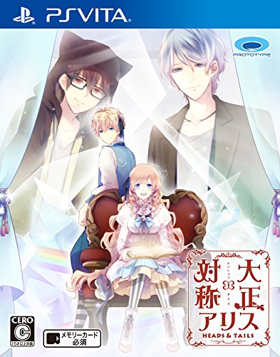 Prototype Taishō × Taishō Alice Heads & Tails Ps Vita Sony Playstation - New Japan Figure 4580206270699