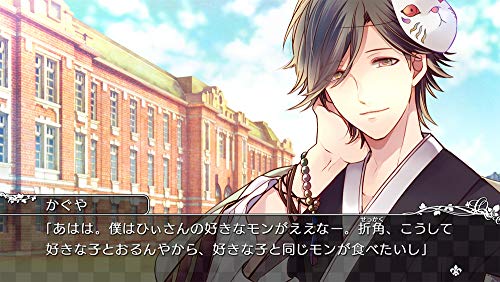 Prototype Taishou X Alice All In One Nintendo Switch New