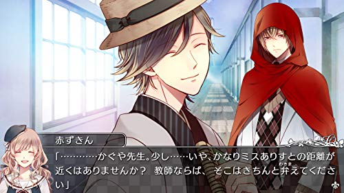 Prototype Taishou X Alice: Heads & Tails Nintendo Switch - New Japan Figure 4580206270965 6