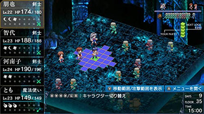 Prototype Tomoyo After It'S A Wonderful Life Cs Edition Nintendo Switch - New Japan Figure 4580206270958 6