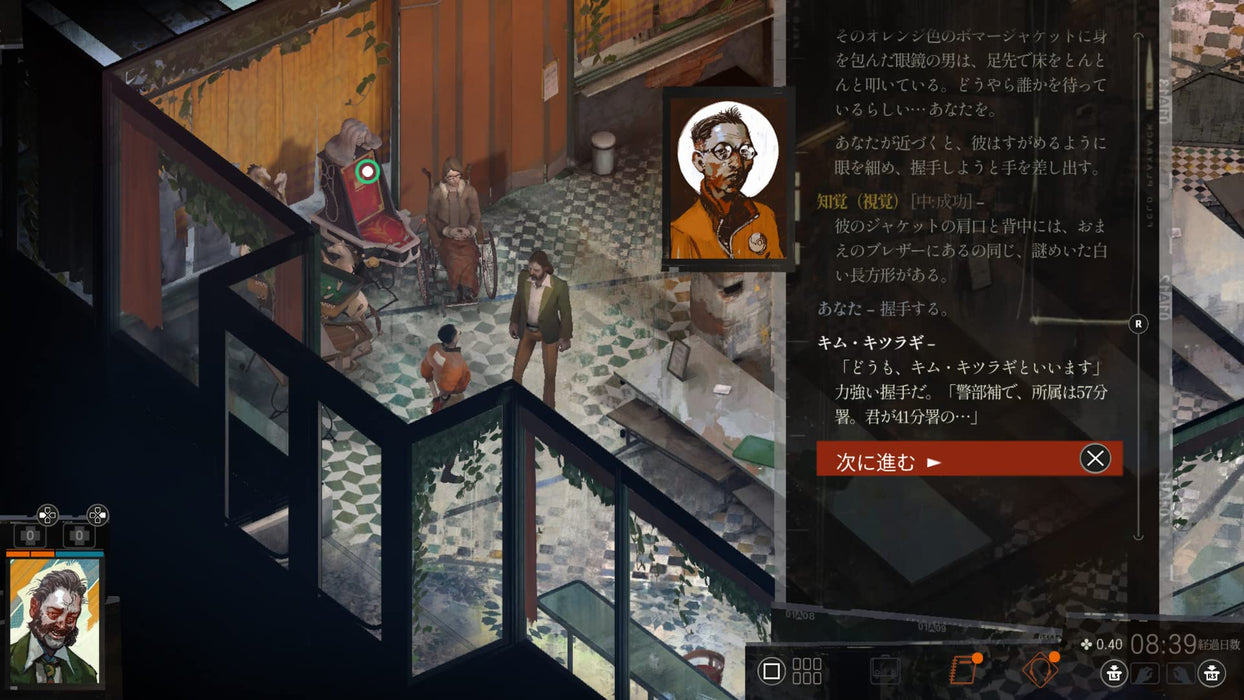 [Ps4] Disco Elysium The Final Cut- Japan Figure Store - #1 Bring To You The Best Japanese Goods