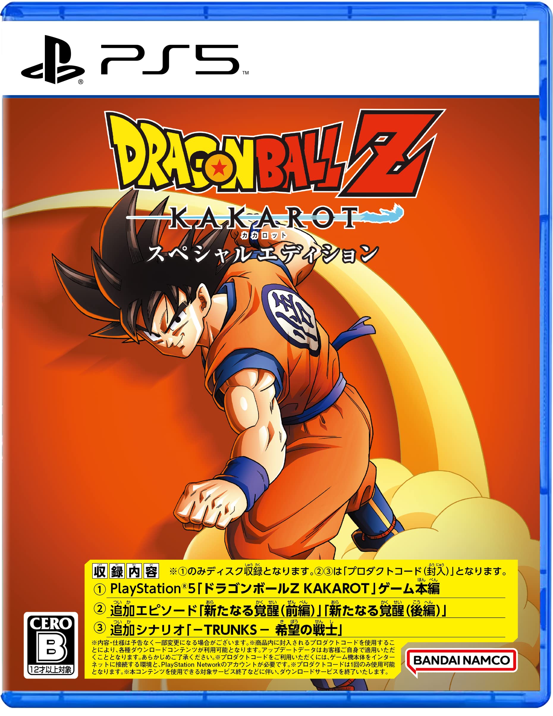 [Ps5] Dragon Ball Z Kakarot Special Edition- Japan Figure Store - #1 Bring To You The Best Japanese Goods