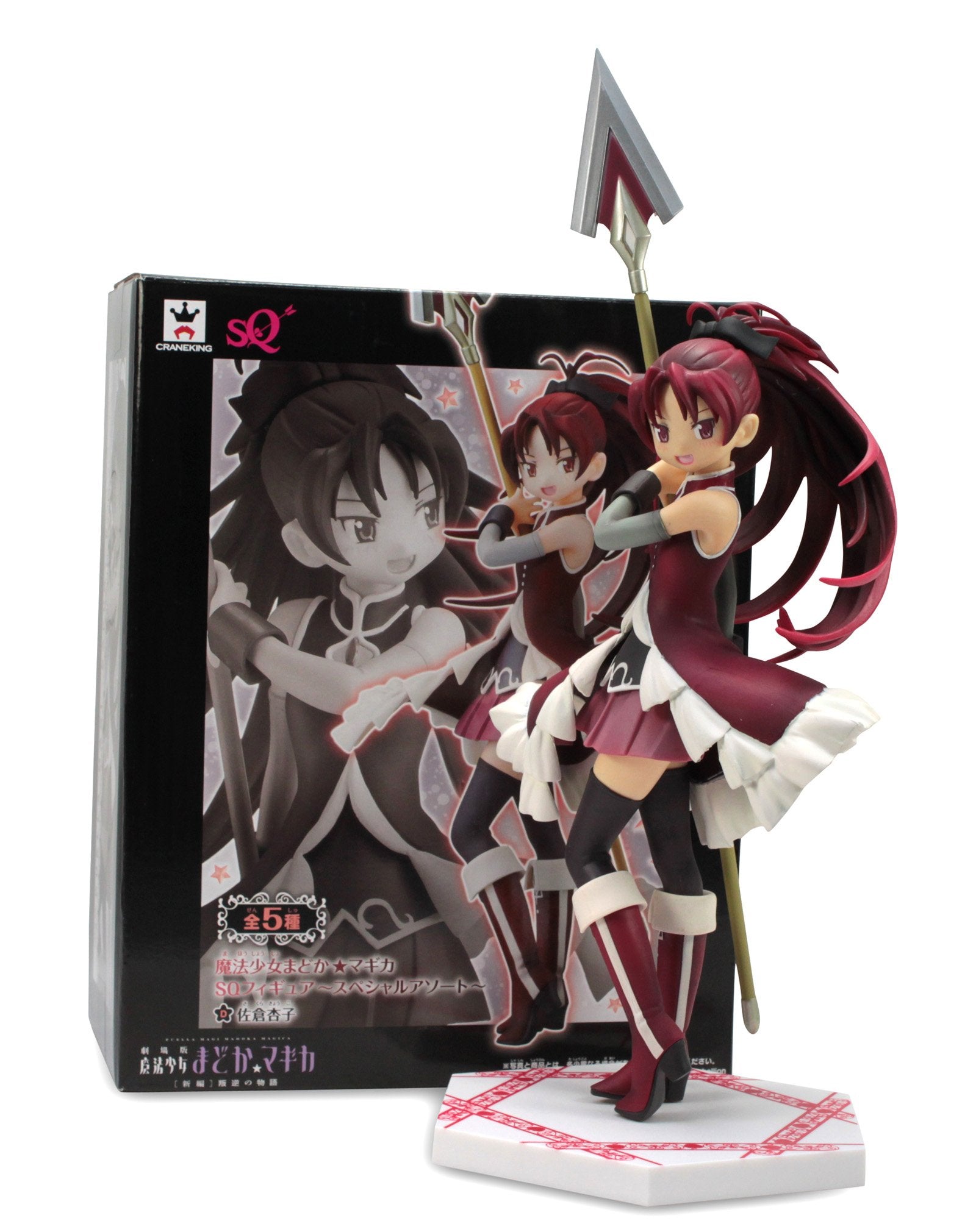 Banpresto Puella Magi Madoka Magica Sq Figure Kyoko Sakura Japan Prize- Japan Figure Store - #1 Bring To You The Best Japanese Goods