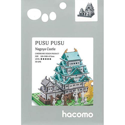 HACOMO Pusupusu Paper Craft Nagoya Castle- Japan Figure Store - #1 Bring To You The Best Japanese Goods