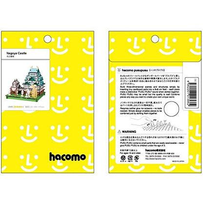 HACOMO Pusupusu Paper Craft Nagoya Castle- Japan Figure Store - #1 Bring To You The Best Japanese Goods