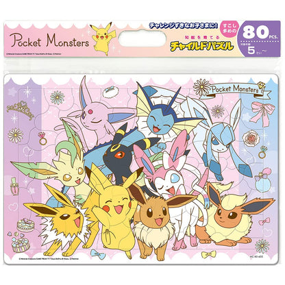 Puzzle Dress Up For Kids! (Pokemon) 80 Pieces [Child Puzzle]- Japan Figure Store - #1 Bring To You The Best Japanese Goods