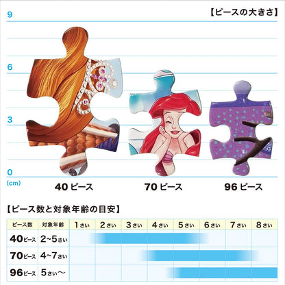 Tenyo Disney Jasmine 96Pc Puzzle- Japan Figure Store - #1 Bring To You The Best Japanese Goods