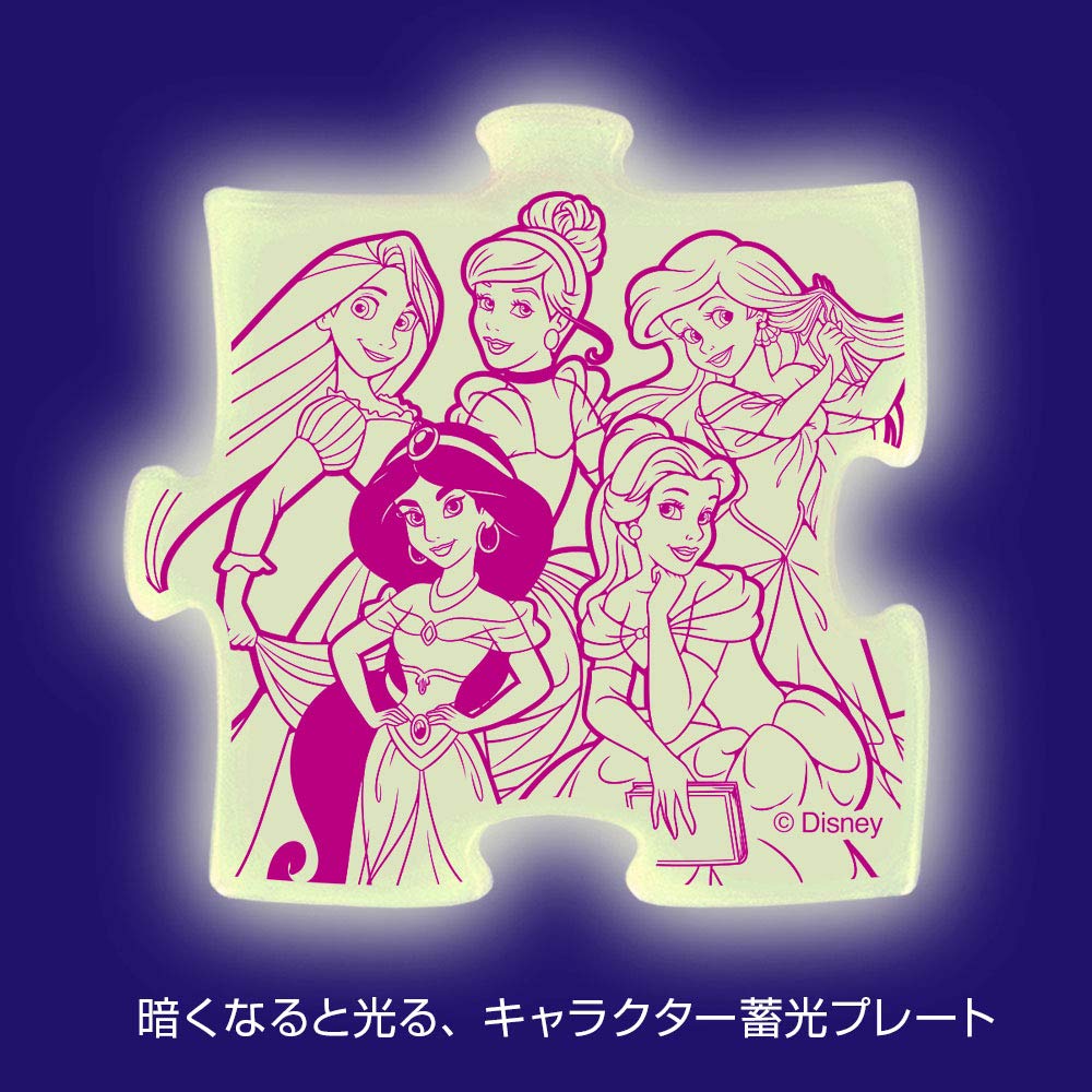 Tenyo Disney Princess 96pc Jigsaw Puzzle- Japan Figure Store - #1 Bring To You The Best Japanese Goods