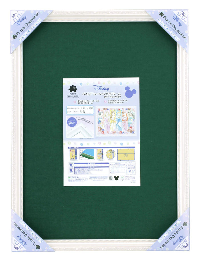 Epoch Disney Puzzle Frame 38x53cm Pearl White- Japan Figure Store - #1 Bring To You The Best Japanese Goods