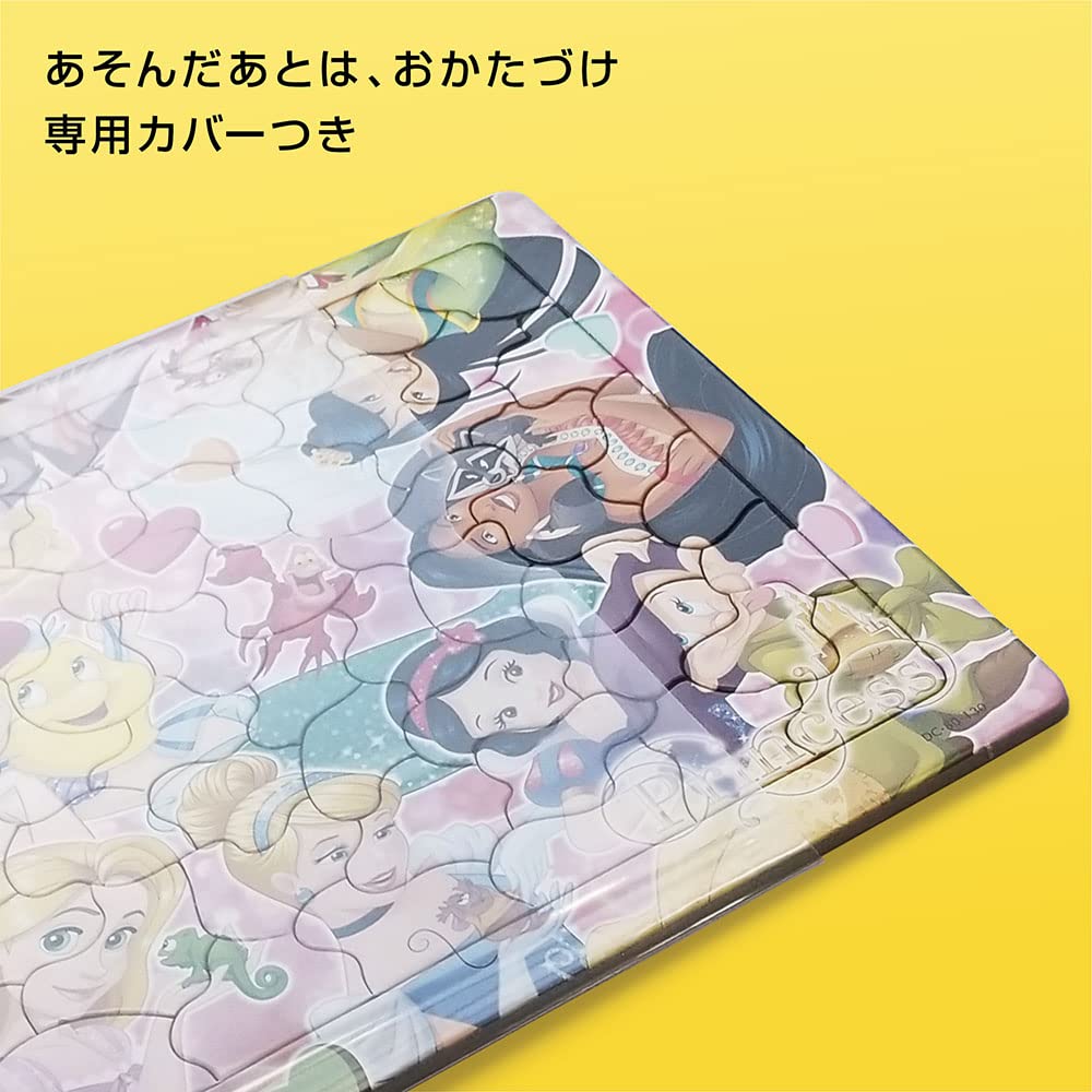 Tenyo Kids Puzzle Let'S Play Abc With Pooh! 52 Pieces Japan- Japan Figure Store - #1 Bring To You The Best Japanese Goods