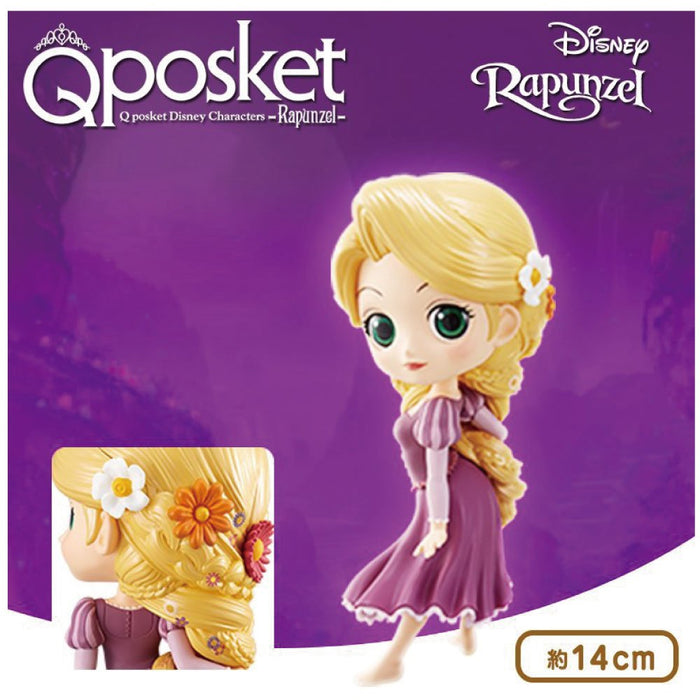 Banpresto Japan Q Posket Disney Rapunzel Normal Color Figure- Japan Figure Store - #1 Bring To You The Best Japanese Goods