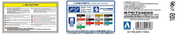Aoshima Bunka Kyozai 1/12 Bike Series No.13 Yamaha Xjr400 Japanese Motorcycle Model- Japan Figure Store - #1 Bring To You The Best Japanese Goods
