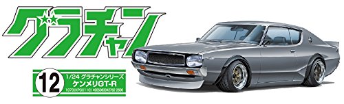 AOSHIMA Grachan 1/24 Skyline Ht 2000Gt-R Kenmary Nissan Plastic Model- Japan Figure Store - #1 Bring To You The Best Japanese Goods