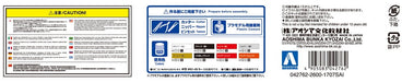 AOSHIMA Grachan 1/24 Skyline Ht 2000Gt-R Kenmary Nissan Plastic Model- Japan Figure Store - #1 Bring To You The Best Japanese Goods