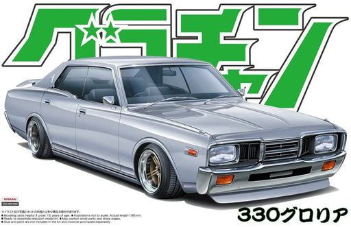 AOSHIMA Grachan 1/24 Gloria 4Dr Ht 2000 Sgl-E Nissan Plastic Model- Japan Figure Store - #1 Bring To You The Best Japanese Goods