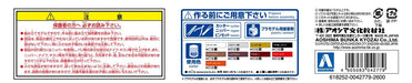 AOSHIMA Grachan 1/24 Gloria 4Dr Ht 2000 Sgl-E Nissan Plastic Model- Japan Figure Store - #1 Bring To You The Best Japanese Goods