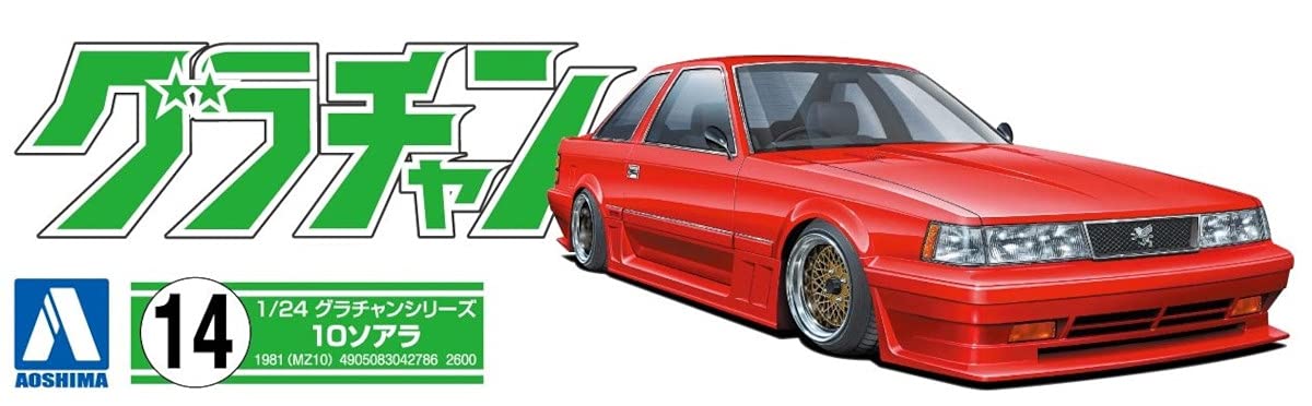 AOSHIMA Grachan 1/24 Soarer 2000Vr Turbo Toyota Plastic Model- Japan Figure Store - #1 Bring To You The Best Japanese Goods
