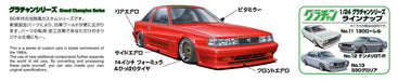 AOSHIMA Grachan 1/24 Soarer 2000Vr Turbo Toyota Plastic Model- Japan Figure Store - #1 Bring To You The Best Japanese Goods
