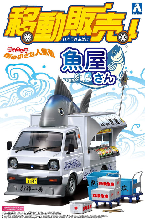 Qingdao Bunka Kyozai 1/24 Mobile Sales Series No.1 Fishmonger Plastic Model- Japan Figure Store - #1 Bring To You The Best Japanese Goods