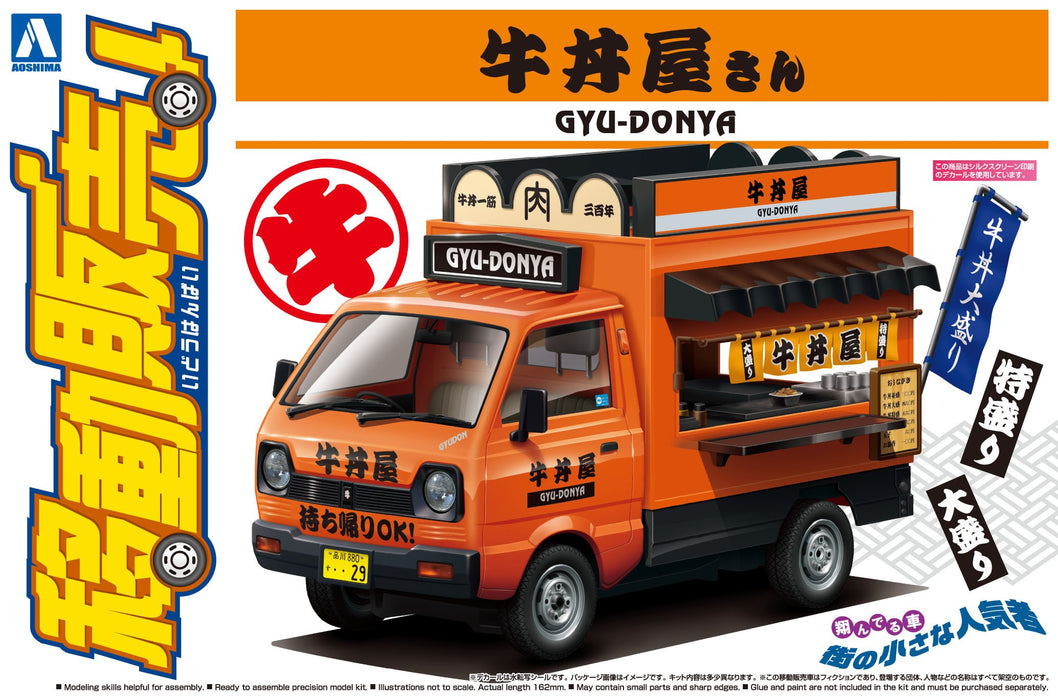 Qingdao Bunka Kyozai 1/24 Mobile Sales Series No.8 Beef Bowl Shop Plastic Model- Japan Figure Store - #1 Bring To You The Best Japanese Goods