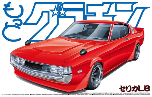 AOSHIMA Grachan 1/24 Toyota Celica Lb Plastic Model- Japan Figure Store - #1 Bring To You The Best Japanese Goods
