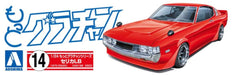AOSHIMA Grachan 1/24 Toyota Celica Lb Plastic Model- Japan Figure Store - #1 Bring To You The Best Japanese Goods