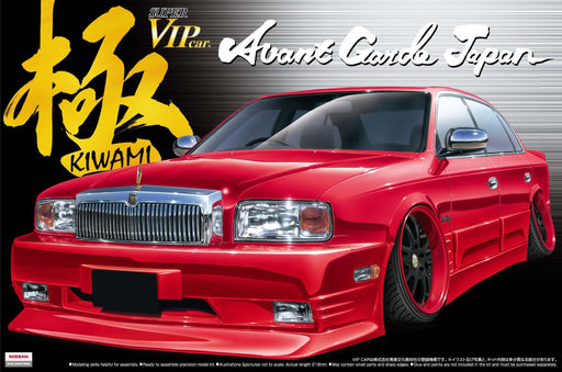 AOSHIMA 04111 Nissan President G50 Avant Garde Japan 1/24 Scale Kit- Japan Figure Store - #1 Bring To You The Best Japanese Goods