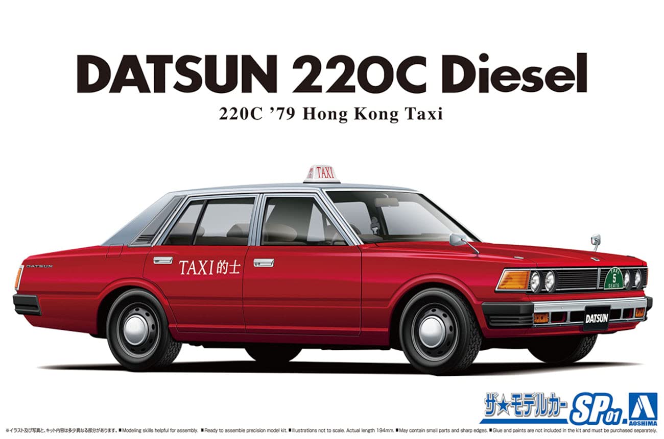 AOSHIMA The Model Car 1/24 Datsun 220C '79 Hong Kong Taxi Plastic Model- Japan Figure Store - #1 Bring To You The Best Japanese Goods