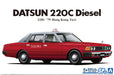 AOSHIMA The Model Car 1/24 Datsun 220C '79 Hong Kong Taxi Plastic Model- Japan Figure Store - #1 Bring To You The Best Japanese Goods