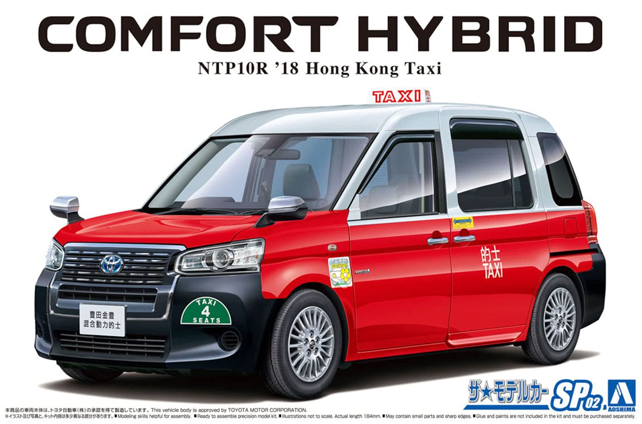 AOSHIMA The Model Car 1/24 Toyota Ntp10R Comfort Hybrid Taxi '18 Hong Kong Taxi Plastic Model- Japan Figure Store - #1 Bring To You The Best Japanese Goods