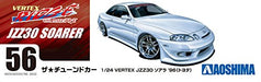 AOSHIMA 55786 Toyota Vertex Jzz30 Soarer 1996 1/24 Scale Kit- Japan Figure Store - #1 Bring To You The Best Japanese Goods