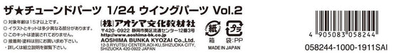 Qingdao Bunka Kyozai 1/24 The Tuned Parts Series No. 94 Wing Parts Vol. 2 Plastic Model Parts- Japan Figure Store - #1 Bring To You The Best Japanese Goods