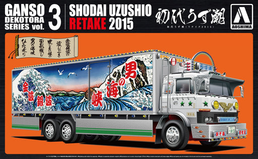Qingdao Bunka Kyozai 1/32 Ganso Dekotora Series No.3 First Generation Uzushio Retake 2015 Plastic Model- Japan Figure Store - #1 Bring To You The Best Japanese Goods