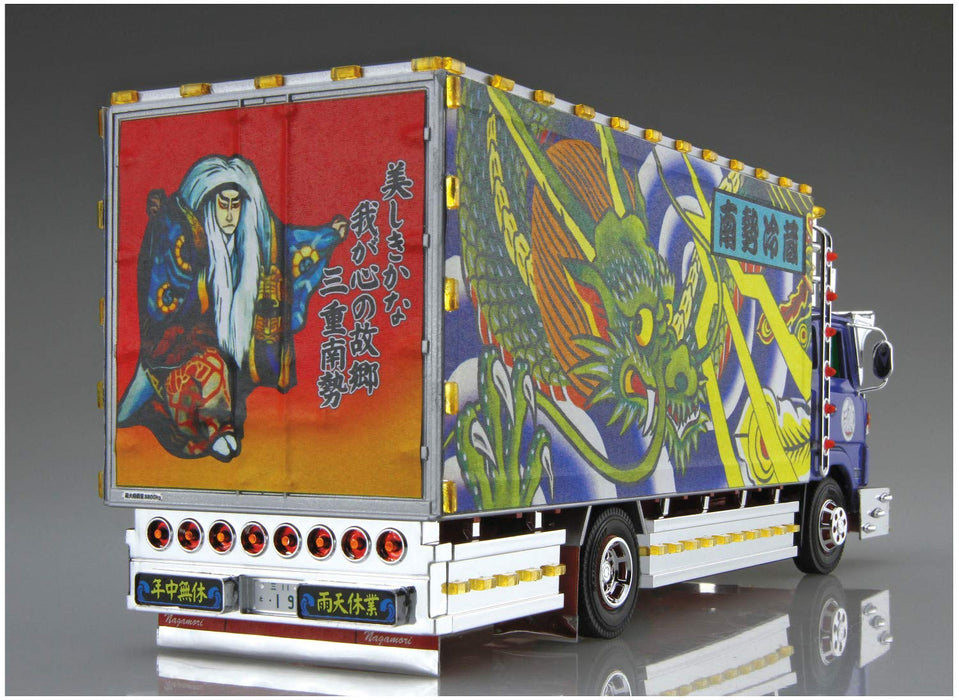 AOSHIMA Decoration Truck 1/32 Nansei Reizo 4T Refrigerated Plastic Model- Japan Figure Store - #1 Bring To You The Best Japanese Goods