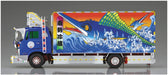 AOSHIMA Decoration Truck 1/32 Nansei Reizo 4T Refrigerated Plastic Model- Japan Figure Store - #1 Bring To You The Best Japanese Goods
