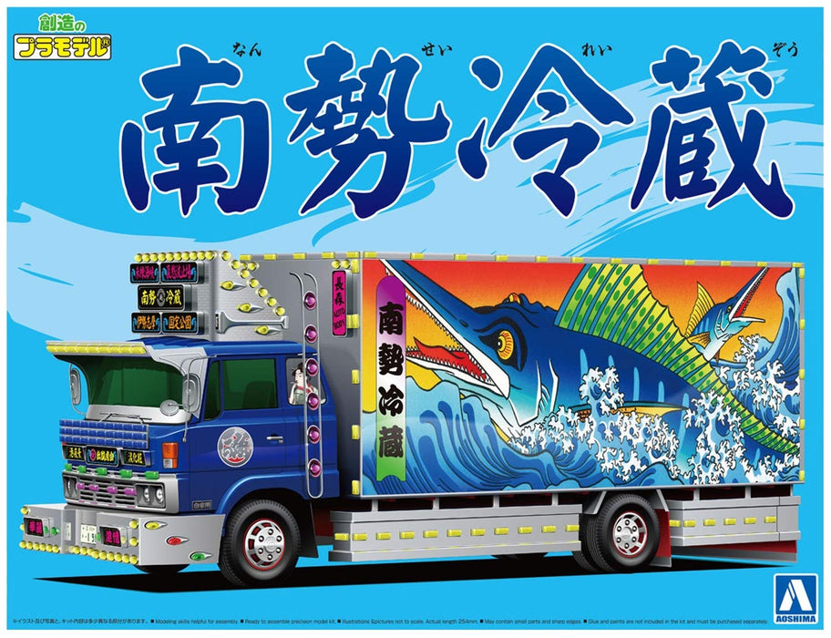 AOSHIMA Decoration Truck 1/32 Nansei Reizo 4T Refrigerated Plastic Model- Japan Figure Store - #1 Bring To You The Best Japanese Goods