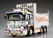 Qingdao Bunka Kyozai 1/32 Value Decorator Series Sp Kunie Longing (Deep Box Dump) Plastic Model- Japan Figure Store - #1 Bring To You The Best Japanese Goods