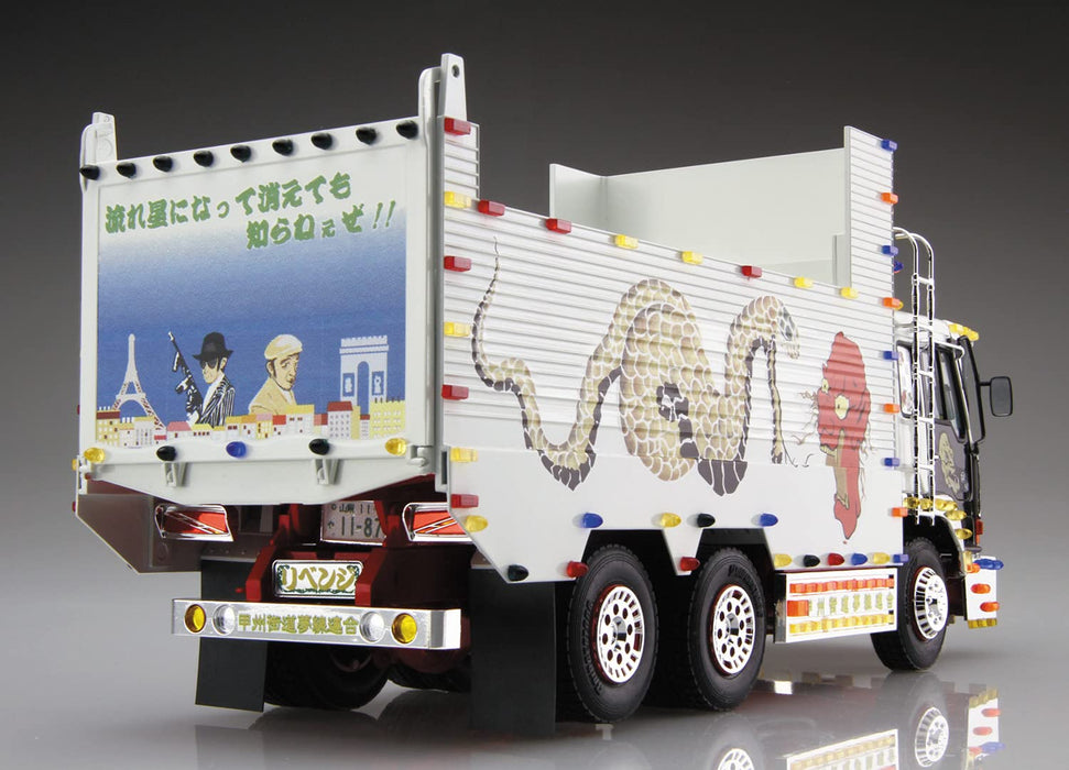 Qingdao Bunka Kyozai 1/32 Value Decorator Series Sp Kunie Longing (Deep Box Dump) Plastic Model- Japan Figure Store - #1 Bring To You The Best Japanese Goods