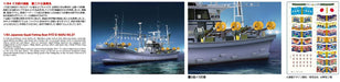 AOSHIMA Fishing Boat 1/64 Squid Boat Plastic Model- Japan Figure Store - #1 Bring To You The Best Japanese Goods