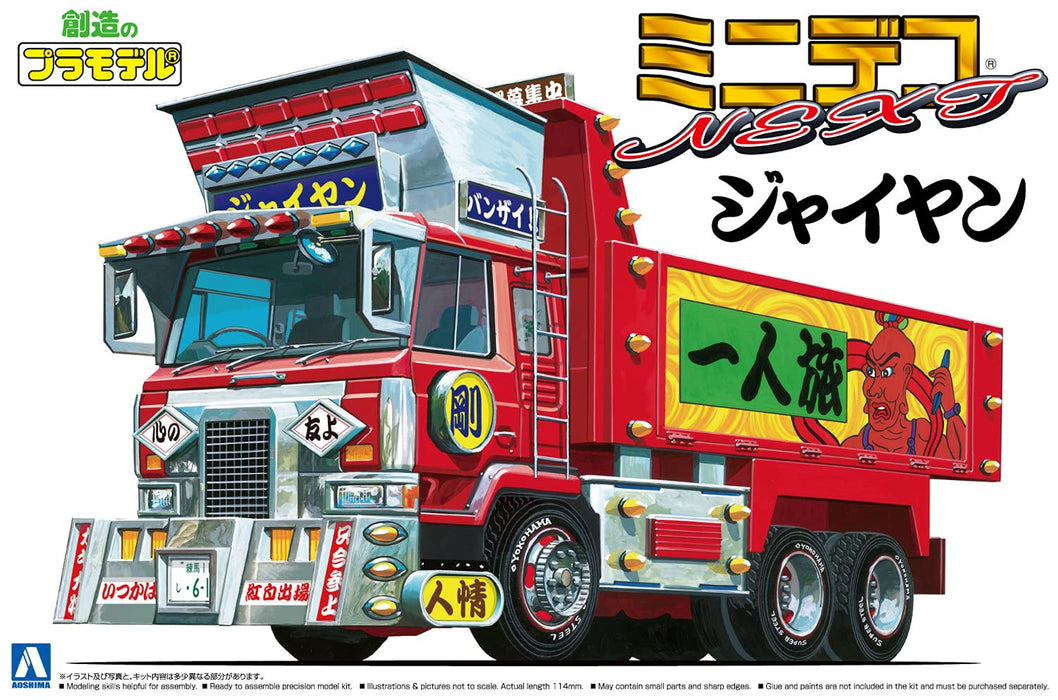 AOSHIMA Decoration Truck 1/64 Mini Deco Next No.2 Jaiyan Large Dump Truck Plastic Model- Japan Figure Store - #1 Bring To You The Best Japanese Goods