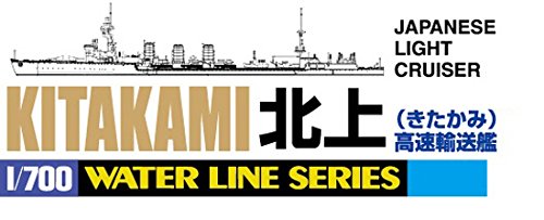 AOSHIMA Waterline 54741 Light Cruiser Kitakami High Speed Transports 1/700 Scale Kit- Japan Figure Store - #1 Bring To You The Best Japanese Goods